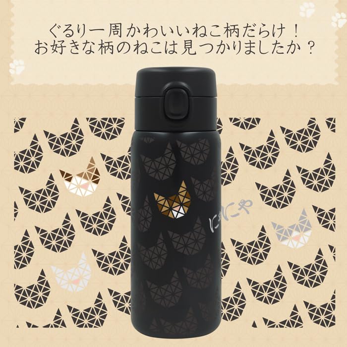 stainless steel easy to use with one cat water perfect for school or work [Jinbocho Nyankodo] Vacuum-insulated one-push bottle, 350ml, black, hand,