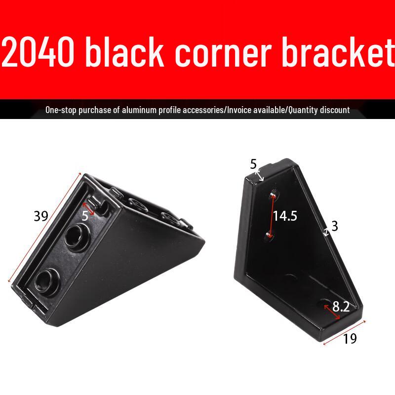 Jiemengzhe Aluminum Extrusion Corner Brackets