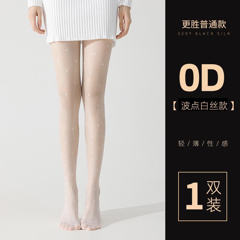 0D Tupfenstrümpfe hakenfest Seide haltbar Frühling und Sommer dünn nicht rutschend Ananassocken sexy schwarze Strümpfe