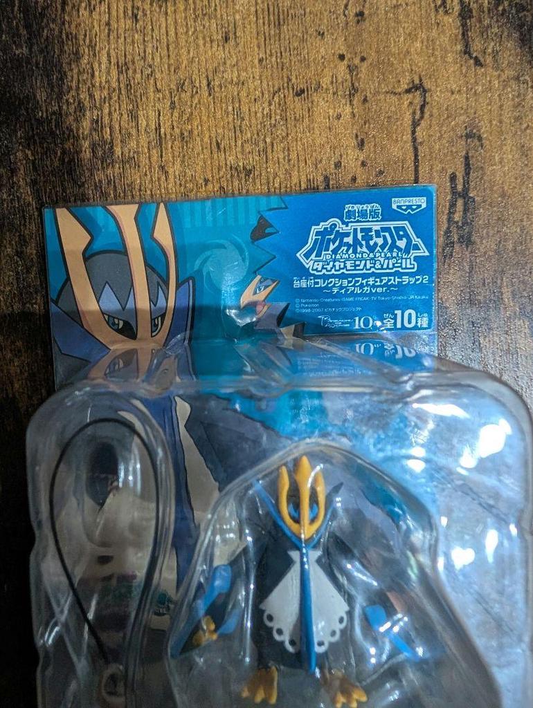 [USED] Empoleon Banpresto Movie Edition Collection Figure Strap with Stand