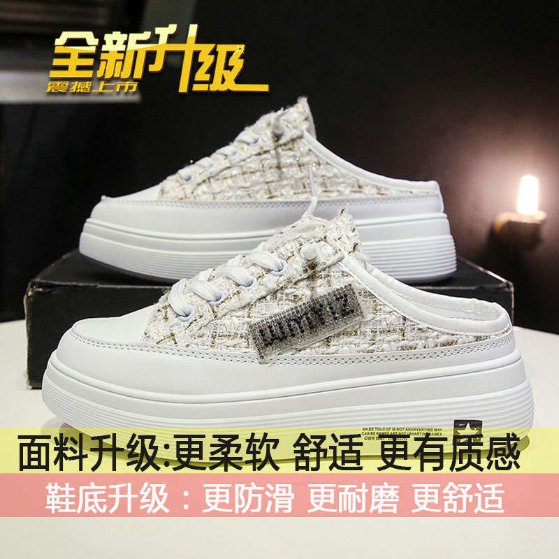 

Баотоу полутапочки женские для улицы 2025 весна-лето новые универсальные туфли на платформе маффины без каблука ленивые маленькие белые туфли 40