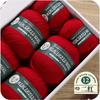 Mercerized Wool Medium And Thick Thread Group 290 Pure Wool Thread Hand-Woven Hat, Scarf Material Pack One Catty