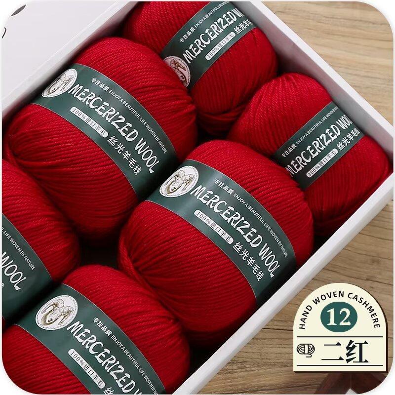 Mercerized Wool Medium And Thick Thread Group 290 Pure Wool Thread Hand-Woven Hat, Scarf Material Pack One Catty