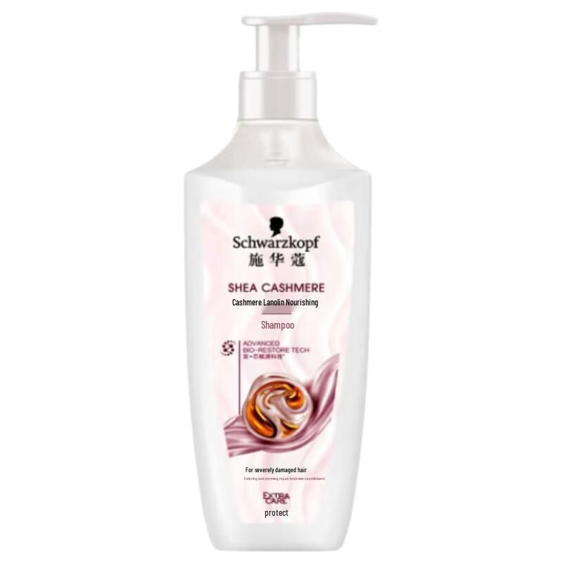 Schwarzkopf Cashmere & Wool Nourishing Shampoo