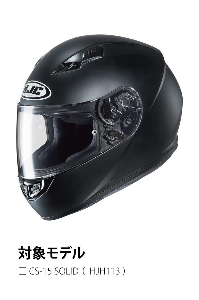 HJC HELMETS Helmet Pinlock Silver for and Shield, Mirror, CL-ST, FS-11J, CL-15, FS-15 (HJ-09, HJP119)
