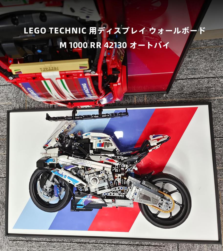 Sungvool Lego Display Specially Designed for Lego Technic 42130 BMW M1000 Display Improves the Appreciation and Storage of Lego 65cmx40cm Wall Panel