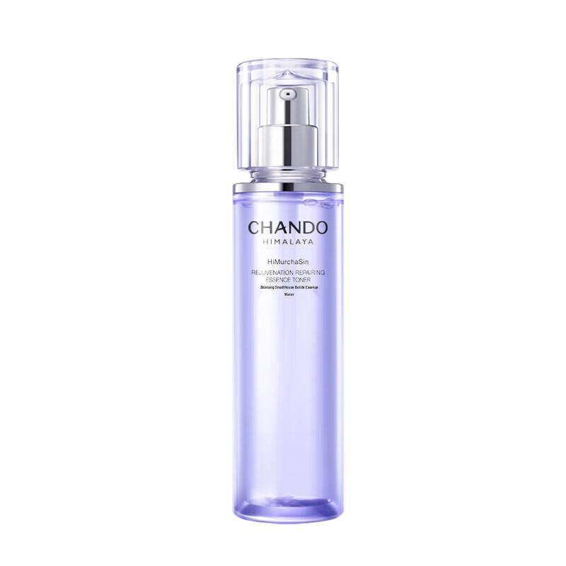 Chando Origin Repair Little Purple Bottle Essence Water