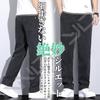 [W Wonyo] Popularity tencel slacks men's pants cool wide tapered pants cold sensation bottoms extend stretch semi wide pants lightweight Thin summer