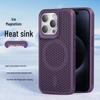 iPhone 17 Magnetic Case with Honeycomb Ventilation & Heat Dissipation, Drop-Proof Protective Cover for Apple 15 Pro Max