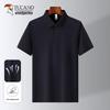 Polo da uomo in seta di ghiaccio