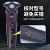 Compatible with Philips Honeycomb SH71 Series Shaver Blades and Accessories S5000 S7000 S8000 S9000