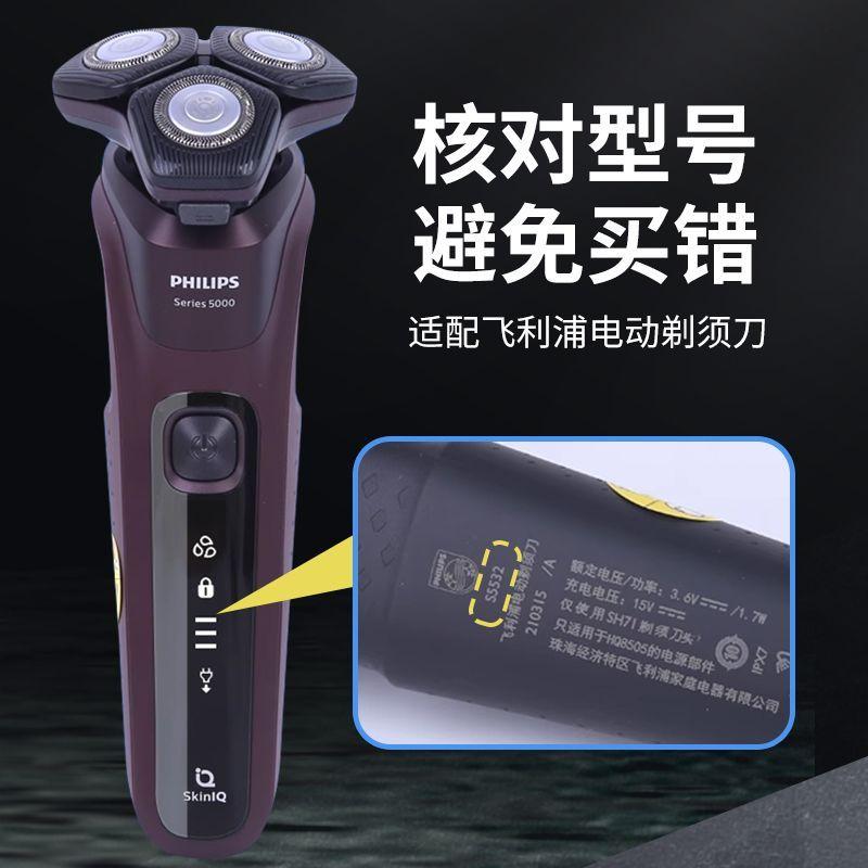 Compatible with Philips Honeycomb SH71 Series Shaver Blades and Accessories S5000 S7000 S8000 S9000
