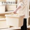 Household sundries storage box Living room large-capacity clothes sorting storage waterproof and dustproof thickened desktop storage box