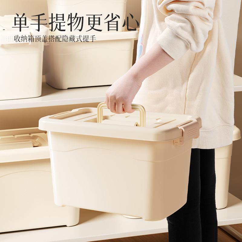 Household sundries storage box Living room large-capacity clothes sorting storage waterproof and dustproof thickened desktop storage box