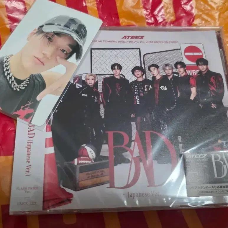 ATEEZ BAD Japan photocard special gift(Mountain)+sealed CD set