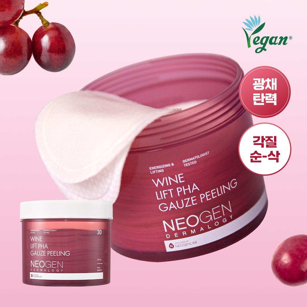 Neogen [сияние Пилинг] Вино Эластичный Пилинг-Пэд 30 Штук