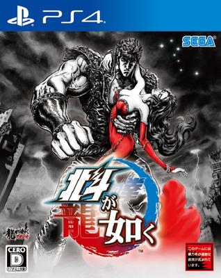 Hokuto Ga Gotoku - PS4