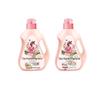 Liby Master Fragrance Laundry Detergent - 2x2kg Bottles