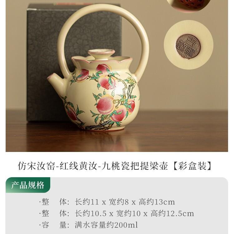 

200ml Ru Kiln Nine Peaches Lifting Handle Teapot Handmade Tea Infuser Pot Tea Brewing Kettle With Strainer For Tea Ornaments