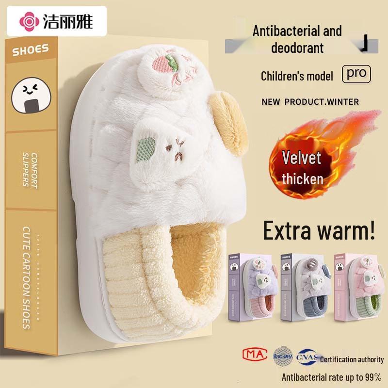 Jieliya Children s Winter Cotton Slippers