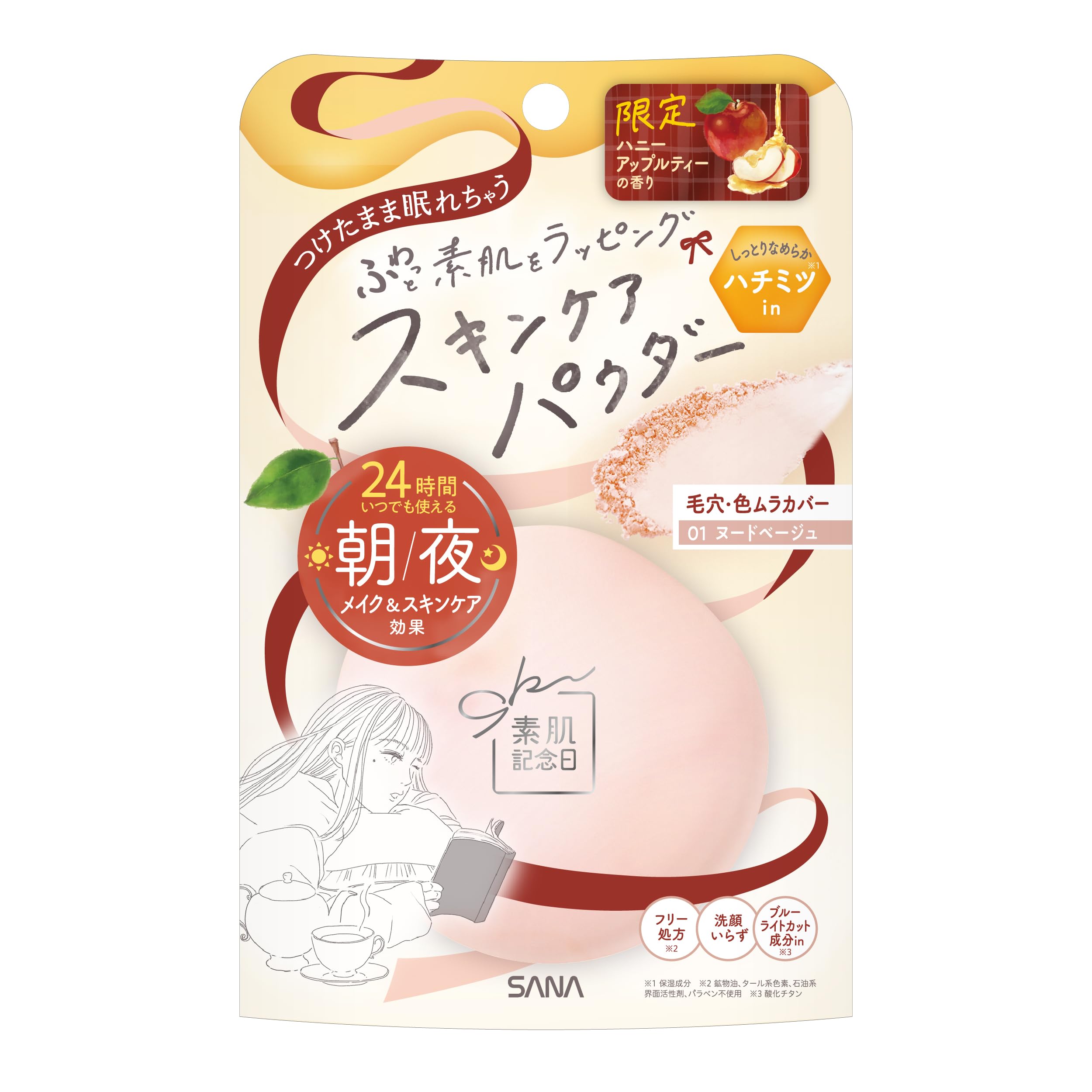 

Suhada Kinenbi Skincare Powder N Honey Apple Tea Scent 01 Nude Beige Bare Face Powder for 24 Hours