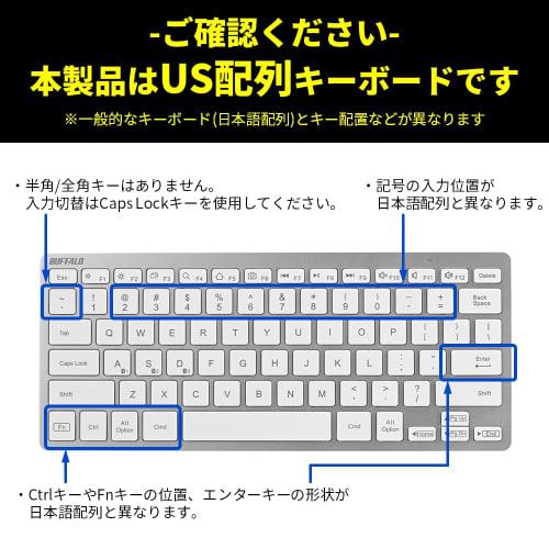 Buffalo Bluetooth5.0 Compatible Compact Keyboard PC/Windows/Mac/iPhone16 Compatible Remote Telework Home US Layout Silver BSKBB335SV