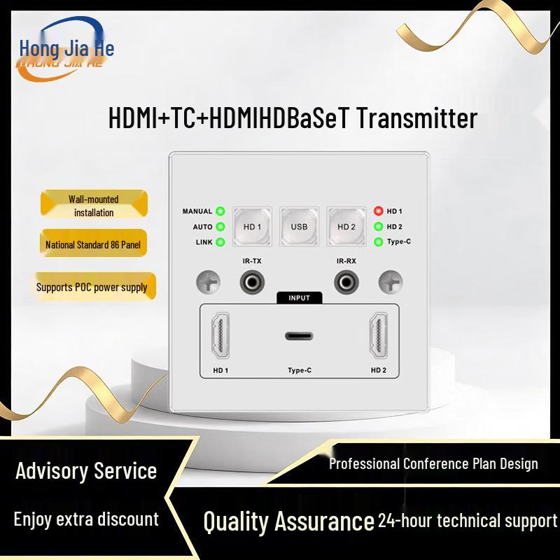 

HDMI & Type-C HDBaseT Wall Plate Extender