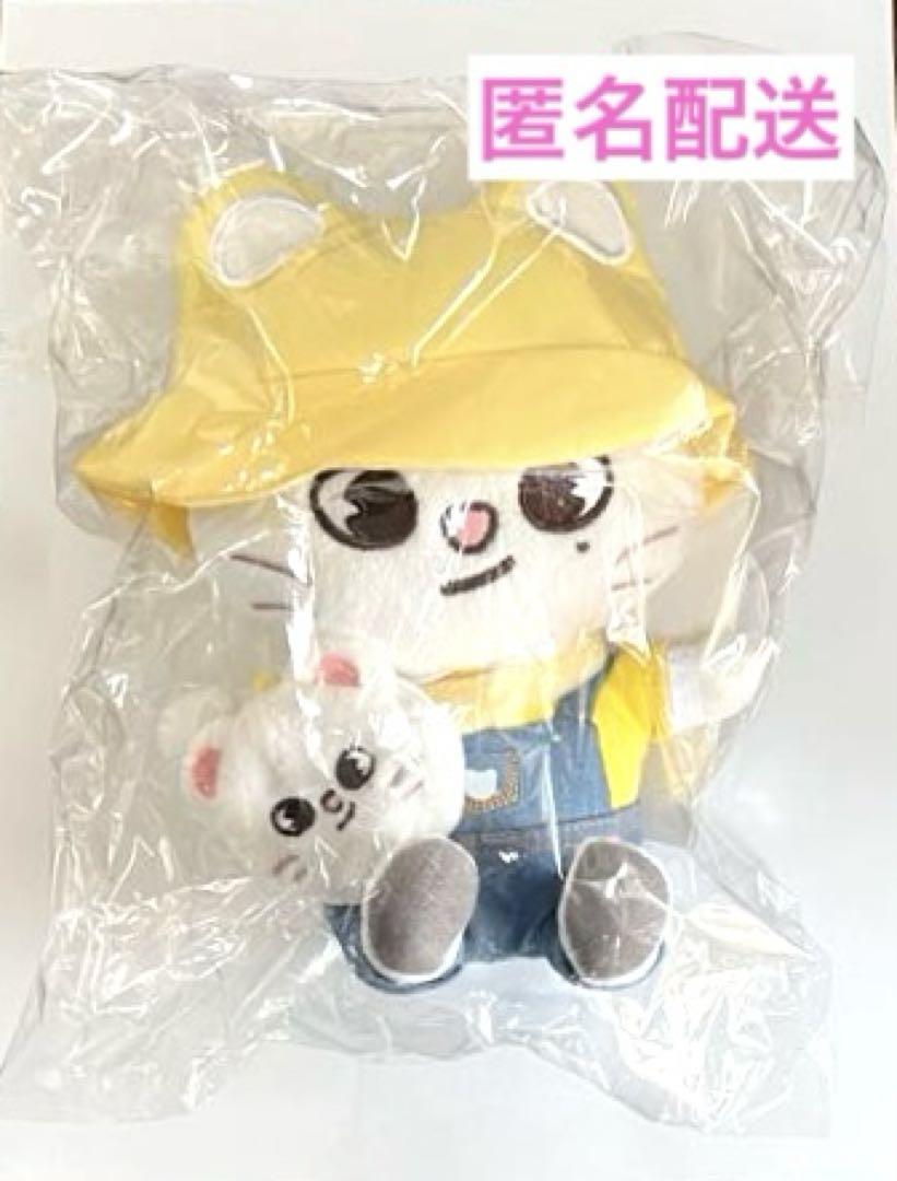 

[USED] SKZOO POPUP Hyunjin Genieret Kindergartener Plush Toy