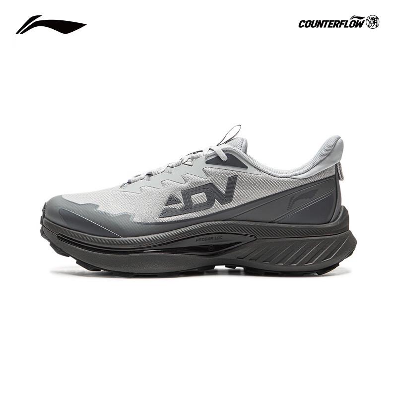 Li-Ning Benxiao Men s Trail Running Shoes 40