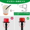 Menetop Automatic Watering Set, Spray Nozzle, Irrigation System, Drip Nozzle, Spray Nozzle, Drip Watering, Water Supply System, Watering Equipment, Wa