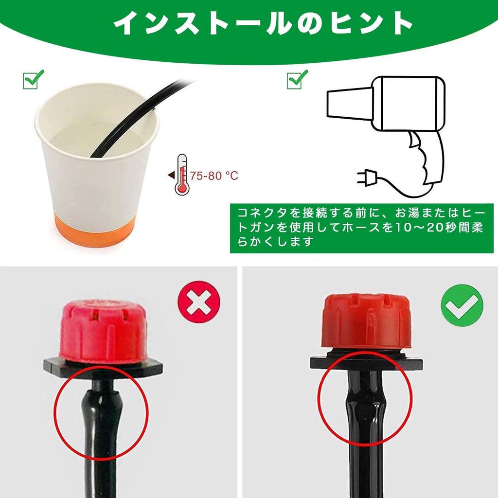 Menetop Automatic Watering Set, Spray Nozzle, Irrigation System, Drip Nozzle, Spray Nozzle, Drip Watering, Water Supply System, Watering Equipment, Wa