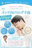 Moisturizing Gloves for Hand Made in Cotton Gloves with Clavion x Moisture Sleep Moisturizing Hand Care x 4 Dermatologist-approved Conditions, Japan,