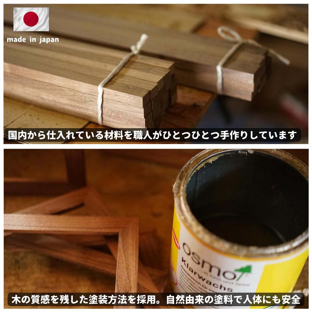 Kinakoma.craft. Wooden Coffee Filter Holder with Magnet