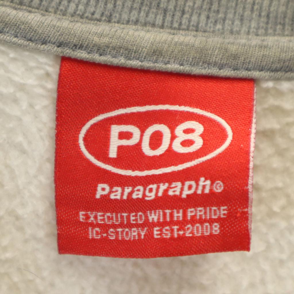 PARAGRAPH Langarm Trainingspullover grau Herren Gebraucht