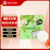 Aekyung Olive Green Tea Scented Soap Set