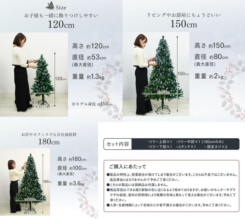 WEIMALL Christmas Snow Nordic Snow Simple Stylish Interior Christmas Christmas Christmas Tree Tree, 180cm, Type, Style, Space-Saving, White, Design,