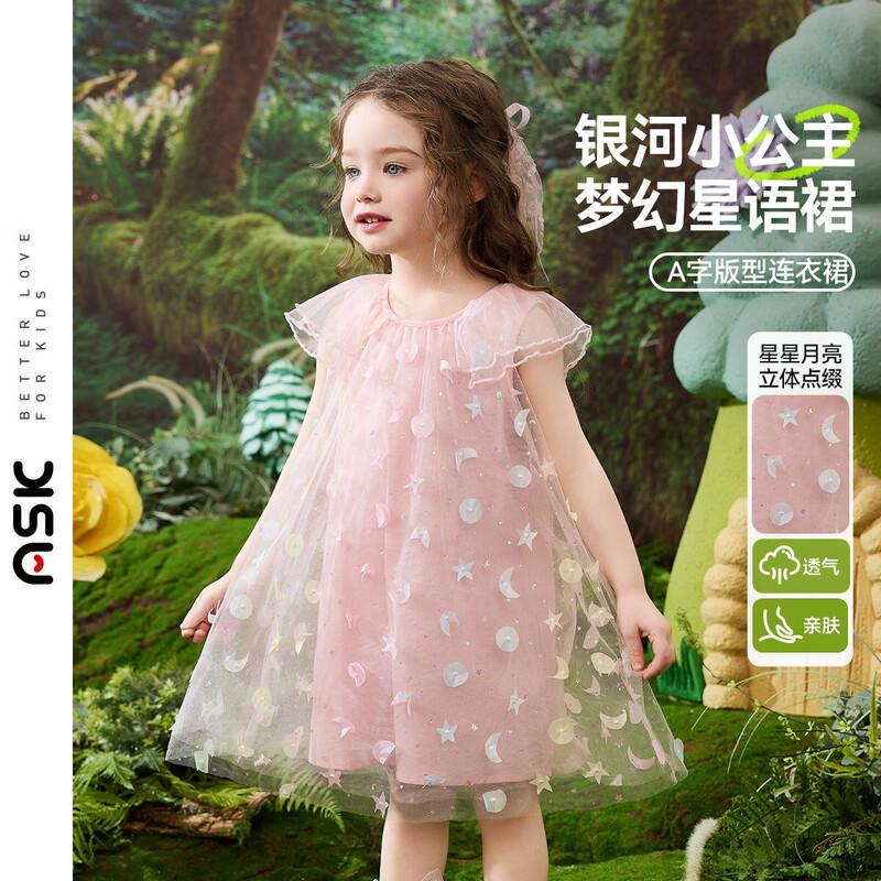 ASK JUNIOR Toddler Girls  Summer Flutter-Sleeve 3D Star Mesh Princess Dress 100