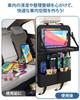 Car Seatback Kick Car Storage Pocket with Folding Tray for Children and Adults New Model with Touchable Tablet Car Tissue Convenient Backseat Car