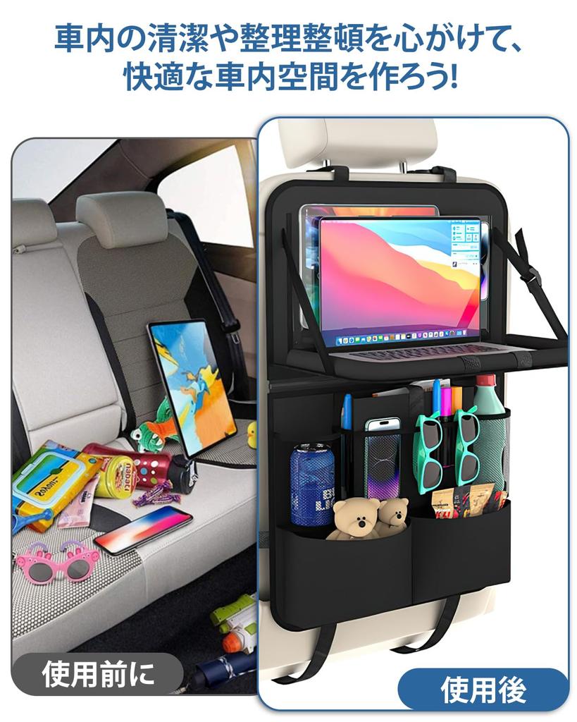 Car Seatback Kick Car Storage Pocket with Folding Tray for Children and Adults New Model with Touchable Tablet Car Tissue Convenient Backseat Car