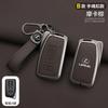 2026 Hot Interior Stickers Leather Car Key Case Cover For Lexus NX 200 NX300H RX 350 450H ES 350 ES 300h Keychain 2 3 4 Buttons