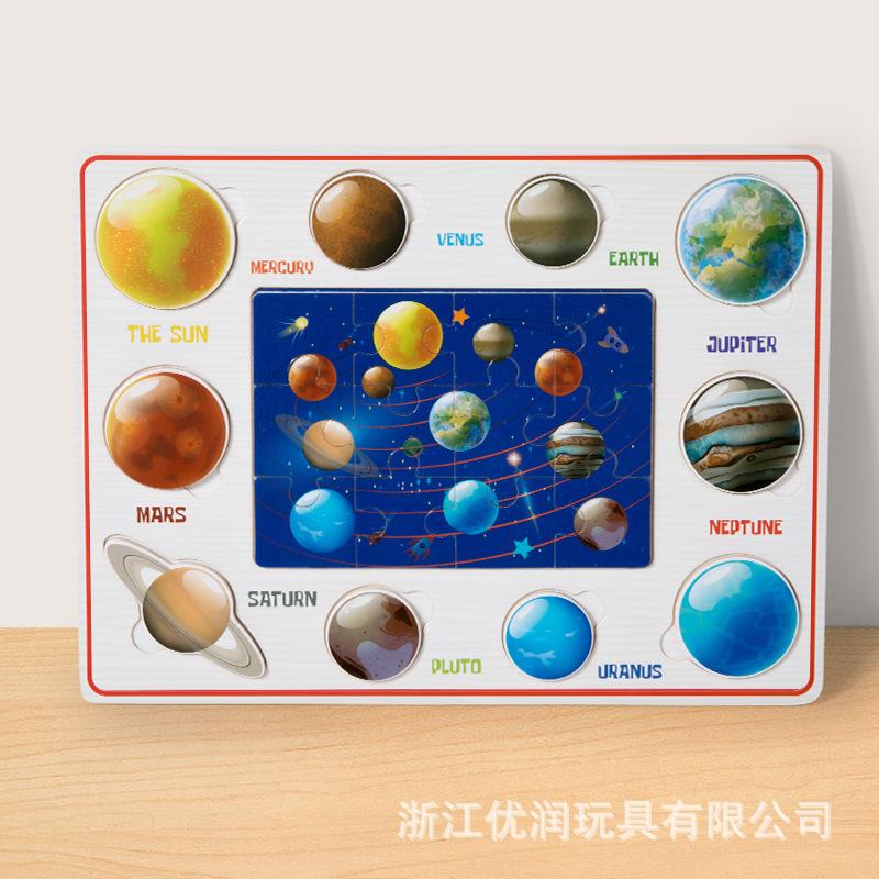 Cognitive Three-dimensional Puzzle Wholesale Children's Concentration Training Matching Board Game Puzzle Game