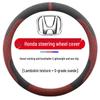 Suede Steering Wheel Cover for Honda Models: Civic, Accord, XRV, Vezel, Greiz, Fit, Avancier, CRV, Breeze, Lingpai.