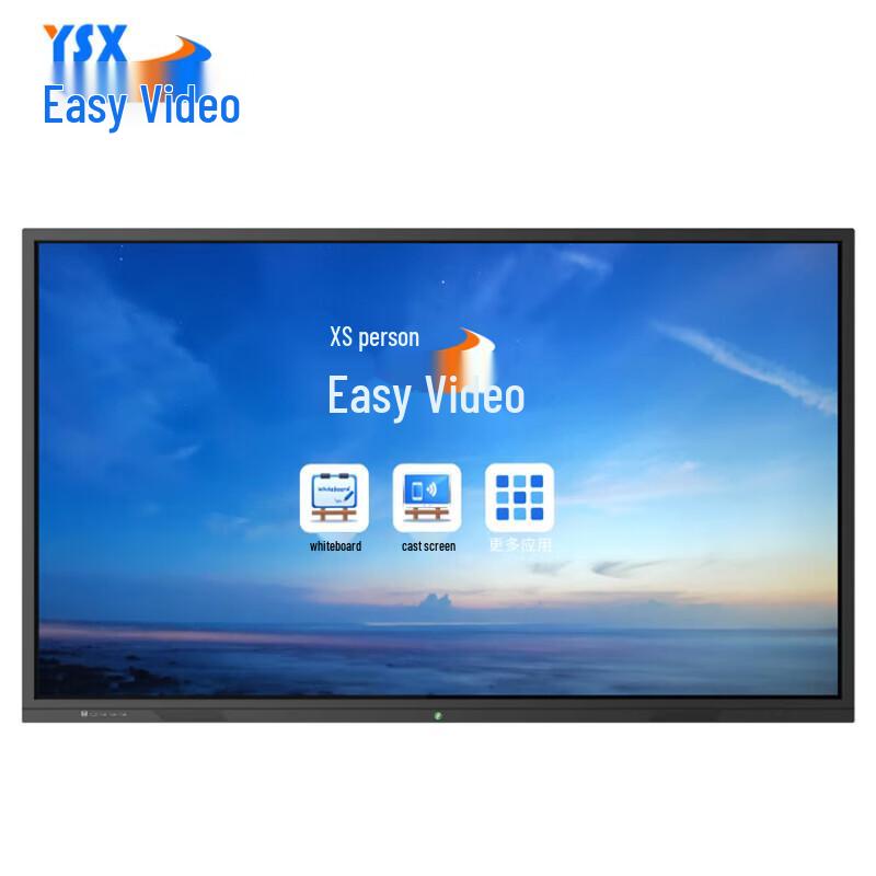 YSX Mobile Stand for Interactive Flat Panels (CN version)