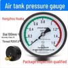 Air Tank Axial Pressure Gauge