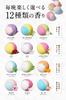 Sleep Party Bath Bombs Bath Salts Day Birthday Return Bath Goods for Women and Children in Their and 60s (12 pieces) - Gift, Mother's Gift, Gift,