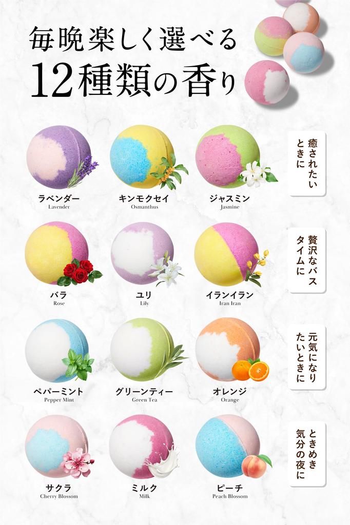 Sleep Party Bath Bombs Bath Salts Day Birthday Return Bath Goods for Women and Children in Their and 60s (12 pieces) - Gift, Mother's Gift, Gift,