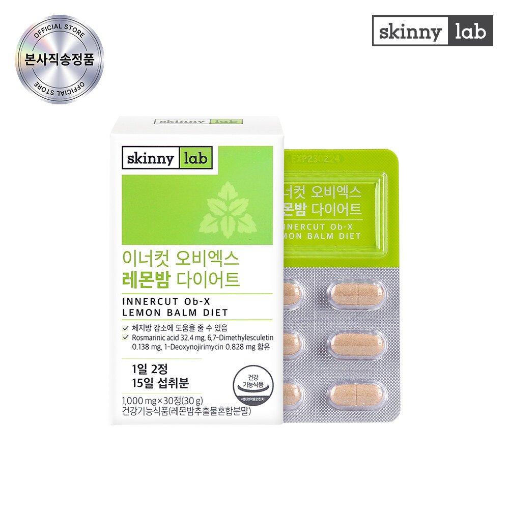 [skinny lab] Innercut Obix Lemon Balm Diet 30 tablets 1 box / Lemon Balm Extract Powder Rosmarinic Acid