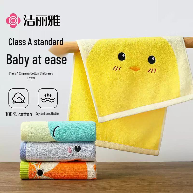 Grace Kids  Cartoon Cotton Towel 4-Pack