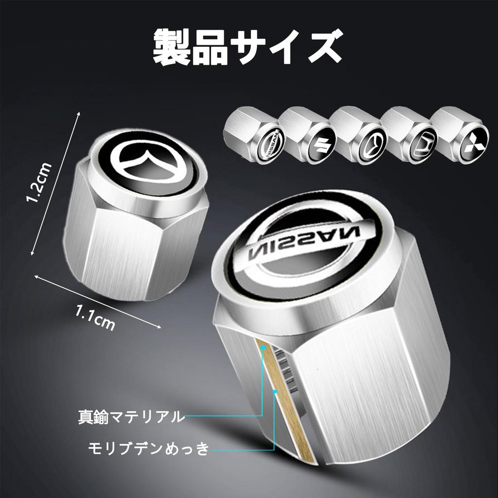 MochiMingle Bouchon de valve d'air, Set de 5, Bouchon de valve de pneu, Alliage, 0,5 x 0,4