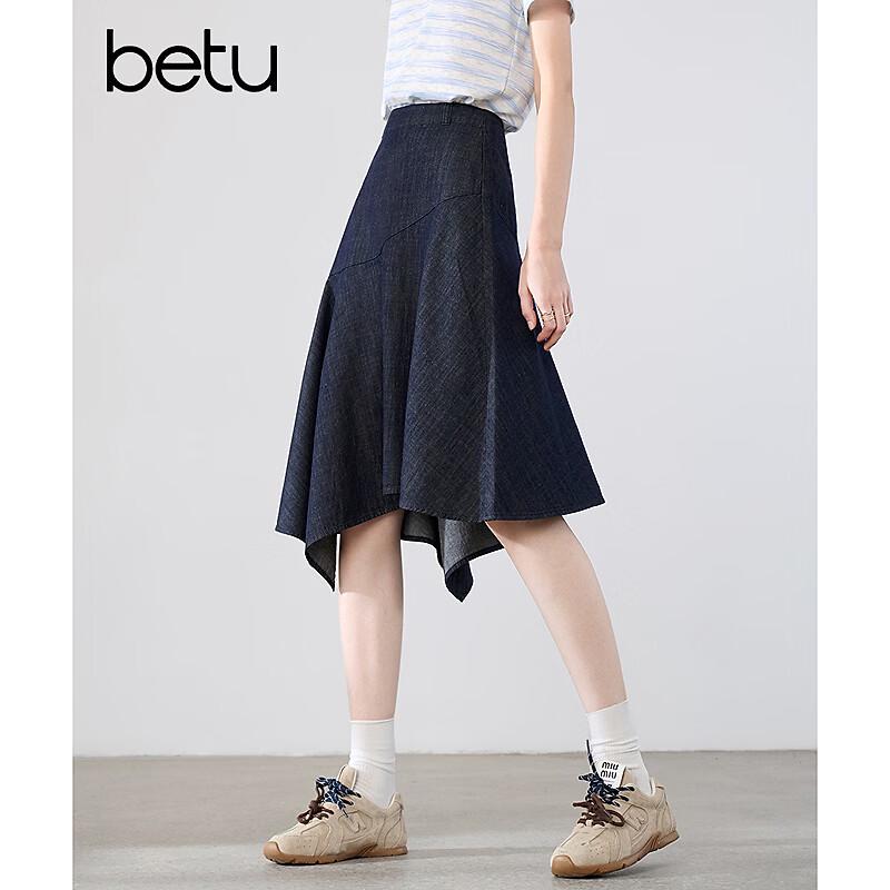 Betu Women's 100% Cotton Irregular Hem Denim Skirt